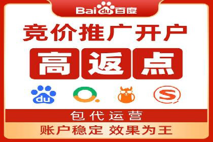 深度解析sem账户托管的策略与执行过程