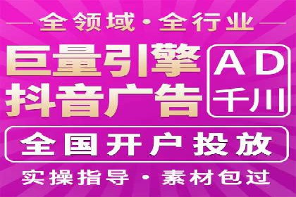 竞价排名案例：低成本获客策略